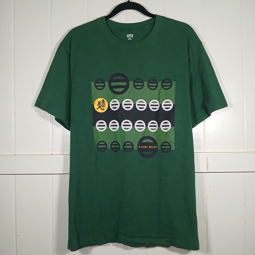 Uniqlo UT Nanbu Bijin Sake Brewery Graphic T-Shirt Mens XXL Green Slub Cotton